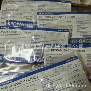 เกจวัดแรงดึง Kyowa รุ่น KFGS-1-120-C1-11 L1M2R เหล็ก 1 มม. ผลิตในประเทศญี่ปุ่น - Product Image 1