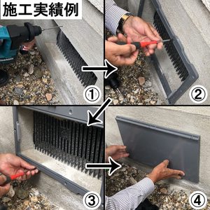 Kansaikako P47-003 Cache de ventilation mural extérieur en résine ASA résistant aux intempéries pour ventilation par le sol et contrôle des inondations - Product Image 4