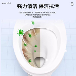 Comprimés effervescents nettoyants pour toilettes Qianhui 16X Désodorisants et détartrants Écologiques - Product Image 4