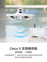 BETAFPV Cetus X Fly Whale FPV Traverser Set Hand Fly Outdoor 2 : drone d'enregistrement sans carte à puce