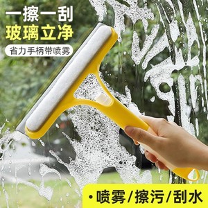 Glass Squeegee Manual Single-Sided Plastic Cleaning Tool For Bathroom Window Mirror - Product Image 5