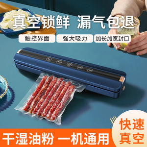 Sellador al Vacío Inalámbrico Hb-505 de 39.5X11X10.5Cm, Máquina Recargable para Conservación de Alimentos con Pantalla LCD y Sellado Automático - Product Image 4