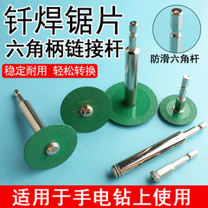 Disque de ponçage en fibre Moliheng 50x6mm vert carbure pour le ponçage de carrelage, verre, bois, utilisation avec perceuse électrique - Product Image 5