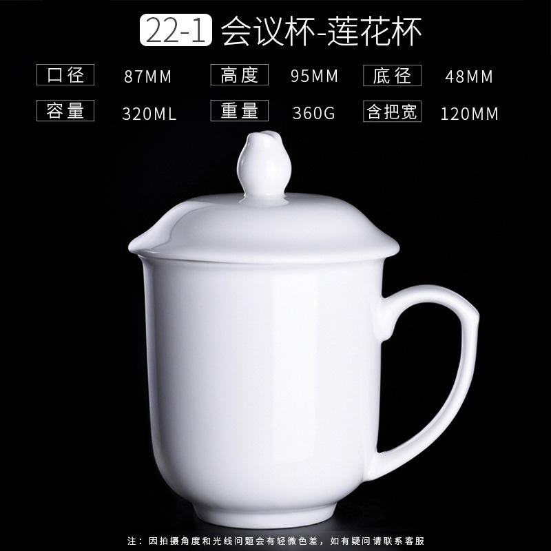 Lotus Conference Cup