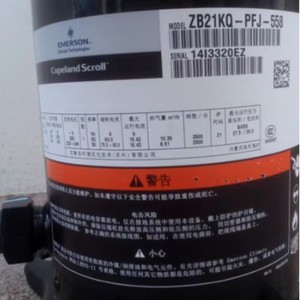 คอมเพรสเซอร์ทำความเย็นโคปแลนด์ รุ่น ZB21KQ-PFJ-558 220V แบบสโครล สำหรับระบบทำความเย็น - Product Image 2