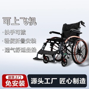 Silla de Ruedas Manual de Aleación de Aluminio Ligera, Plegable y Portátil para Ancianos y Personas con Discapacidad, Ayuda para la Movilidad - Product Image 3