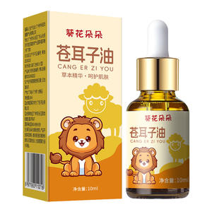 Aceite Aoi Hana Todo Cang Er Zi You de 10 ml, fragancia herbal nutritiva para el cuidado nasal de niños y adultos - Product Image 1