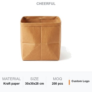 Washable Kraft Paper Foldable Storage <b>Bin</b> Leather Look Vegan Paper Collapsible Custom Logo Home Retail Supply - Product Image 1