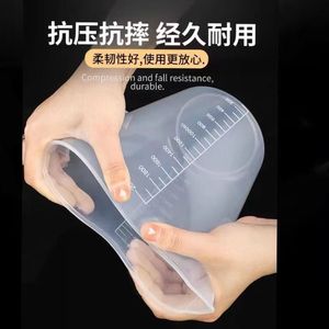 Juego de tazas medidoras de plástico con asa, transparentes y graduadas, para hornear y preparar té con leche, de 50 ml a 5000 ml, material PP de grado alimenticio - Product Image 2