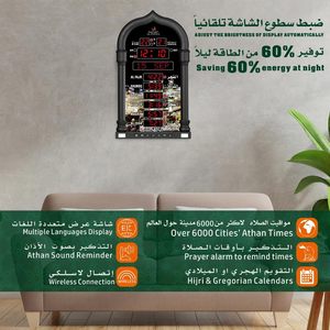 Horloge numérique murale Azan automatique à LED avec affichage des 5 heures de prière, prise en charge multilingue et télécommande, vente en gros - Product Image 4