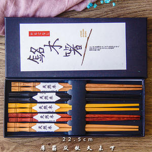 Ensemble de 5 paires de baguettes japonaises coréennes en bois naturel, ensemble cadeau léger avec étui, baguettes en bois naturel - Product Image 4