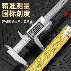 Lu Ban Tape Measure 10M Stainless Steel Self-Winding Feng Shui Ruler Metric Precision Measuring Tool - Product Image 2