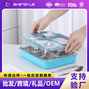 304 Stainless Steel <b>Lunch</b> <b>Box</b> 3-6L Insulated Four <b>Compartment</b> For Office Workers Student Canteen With Plastic Lid - Product Image 5