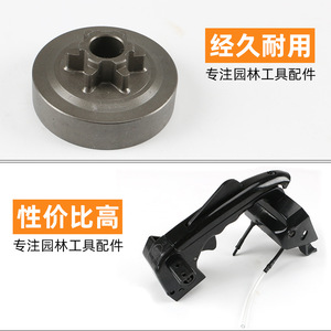 Kyushu Garden <b>Mini</b> <b>Chainsaw</b> Parts 12 In Clutch Brake Plate Driven Disc Petrol Gasoline For Diy - Product Image 1