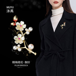 Traditional Chinese Style Plum Blossom Brooch Zinc Alloy Women's Wedding Floral Corsage Fashionable Elegant Accessory - Product Image 2