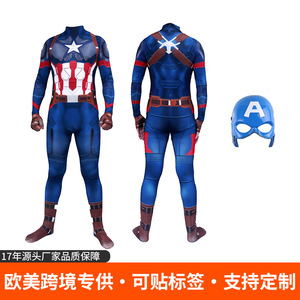 Disfraz de Capitán América para Niños de 8 a 13 Años, Traje Musculoso de Poliéster para Juegos de Rol, Anime, Verano 2025 - Product Image 5