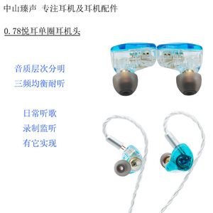 หูฟังไดนามิกไดร์เวอร์แบบใส่ในหู สายถอดได้ขนาด 0.78 มม. ระบบมอนิเตอร์ HiFi พร้อมดีไซน์สีฟ้าโปร่งใสสำหรับการสตรีมเสียง - Product Image 2