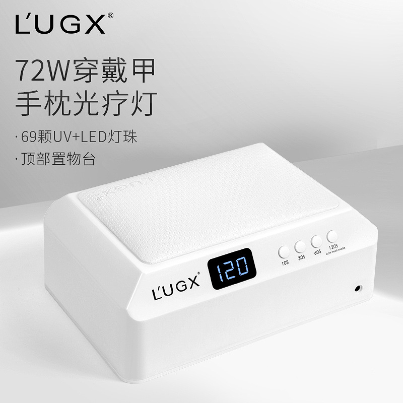 Lugx 72 Вт ручная Подушка для ногтей сушилка для сушки света профессиональная УФ Светодиодная лампа для ногтей