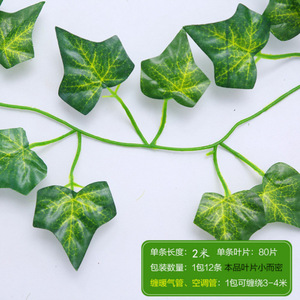 Hojas de vid artificiales Xinchengzhi de 100-200 cm, follaje plástico para decoración de techos - Product Image 4