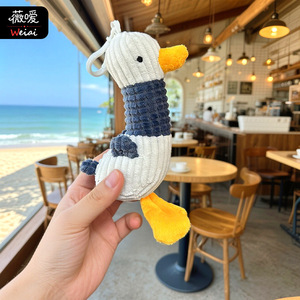 Lindo y moderno " Pato animado "   bolsa de peluche, colgante, llavero, figura de patito, muñeco, pequeño regalo - Product Image 4
