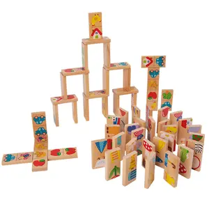 多米诺套装儿童益智拼图成人木制玩具