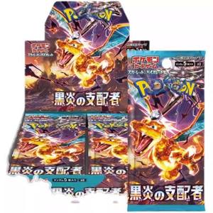 Vente flash : Boîte <span class=keywords><strong>de</strong></span> cartes booster Pokeoned version japonaise Sv3 <span class=keywords><strong>Black</strong></span> Flame, <span class=keywords><strong>jeu</strong></span> <span class=keywords><strong>de</strong></span> <span class=keywords><strong>société</strong></span> portable <span class=keywords><strong>de</strong></span> haute qualité avec impression couleur - Product Image 3