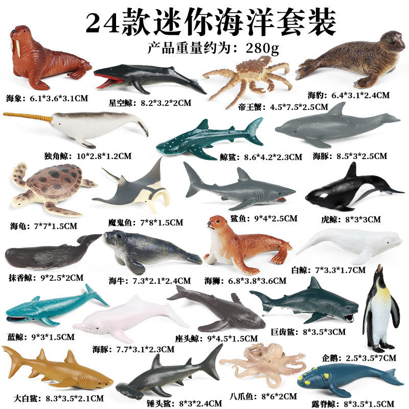 JS sólido mini océano 24 sets