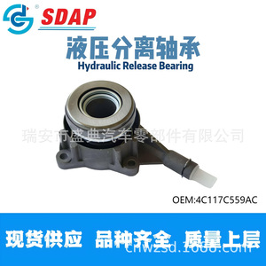 Rodamiento de Desembrague Hidráulico Sdap 4C117C559AC para Cilindro Esclavo de Embrague Ford Transit - Product Image 2