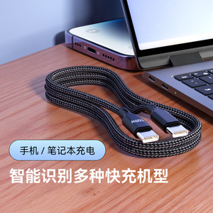 Câble de données USB-C vers USB-C 100W à charge rapide, tressé en nylon, pour téléphones, tablettes et ordinateurs portables Apple séries 15 et 16 - Product Image 3
