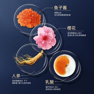 Film capillaire hydratant de luxe à l'extrait de <span class=keywords><strong>caviar</strong></span> d'or noir Whsa de marque privée OEM - Product Image 4