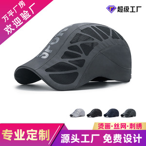 Unisex Baseball Cap Mesh Breathable Sun Protection Summer <b>Hat</b> Dark Gray - Product Image 5