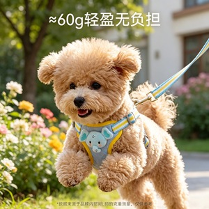 Harnais de type gilet pour animaux de compagnie, réglable, en polyester, pour petits chiens, Bichon Frise, utilisation quatre saisons - Product Image 4