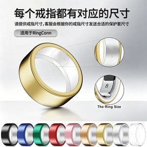 Huanyue Smart Ring TPU Protective Case 6-14mm Shockproof Waterproof - Product Image 2