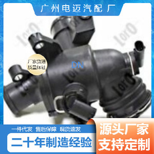 Mercedes-Benz Thermostat Assembly A6512001715 New Replacement Part for Engine <b>Cooling</b> <b>System</b> - Product Image 3