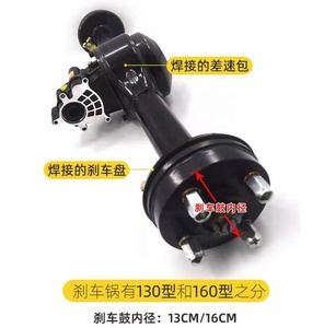 Mini Điện Tow máy kéo thép phía sau bánh xe khác biệt trục - Product Image 2