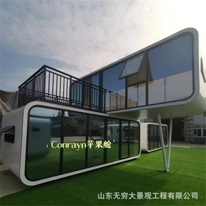 Casa de Vacaciones de Metal con Estructura de Acero y Aluminio, Estilo Ligero y Lujoso, para Campamentos, Hoteles y Alojamientos Turísticos - Product Image 3