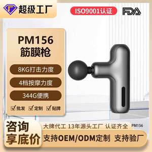 Mini Fascia Gun 12 Speed Levels Brushless Motor USB Rechargeable Massage Gun For Muscle Relaxation Fitness Use - Product Image 5