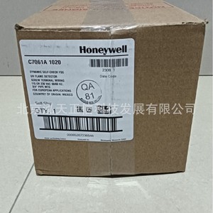 Détecteur Honeywell C7061A1020, produit authentique, prix indiqué séparément, compensation dix fois plus importante en cas de contrefaçon. - Product Image 4