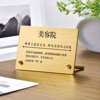 Soporte de membresía vertical de latón de gama alta con logotipo personalizado Tablero de publicidad de belleza Soporte de código QR de metal Letreros electrónicos
