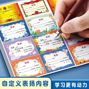 Kaba Bear Certificate <b>Sticker</b> Cardboard Cute Style For 7-12y Children Learning Reward - Product Image 5