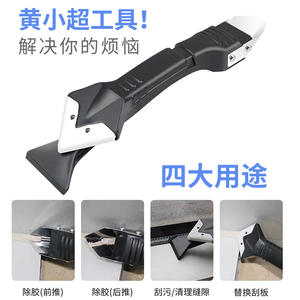 Four-in-One Household Cleaning <b>Tool</b> Glass Glue Scraper Burr Trimmer Edge Cleaner <b>Silicone</b> Scraper Applicator for Grout - Product Image 3