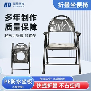 Houde Kangyuan <b>Folding</b> <b>Commode</b> Chair Large Backrest With Bucket Seat Portable Toilet Chair For Elderly And Pregnant Women - Product Image 4