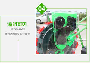 เครื่องหว่านอุตสาหกรรมเครื่องหว่านผักเครื่องหว่านพืช - Product Image 6