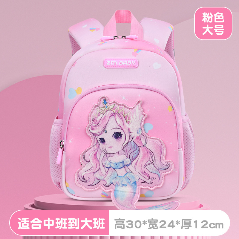 5822 Pink Large Backpack