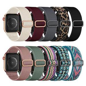 Bracelet de sport respirant pour <span class=keywords><strong>Apple</strong></span> <span class=keywords><strong>Watch</strong></span> Series 9 8 7 6 44 mm, bracelet en nylon pour iWatch, bracelet de sport, <span class=keywords><strong>course</strong></span> <span class=keywords><strong>à</strong></span> <span class=keywords><strong>pied</strong></span>, athlétique, pour femmes - Product Image 1