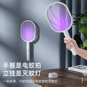 Electric Mosquito Swatter USB <b>Rechargeable</b> <b>LED</b> <b>Light</b> 12H Battery Household Pest Control - Product Image 3