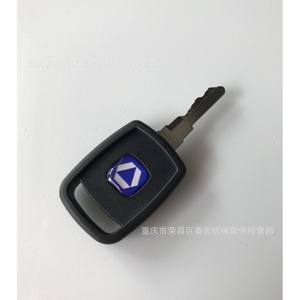 Llave de Bloqueo Eléctrico para Cargadora XCMG, Modelo XG, para 40B, 50C, 50CN, 855, 856 - Product Image 2