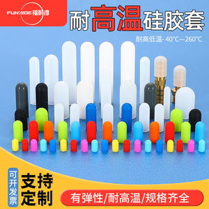 Protector de Rosca de Silicona Fernandes, Funda Aislante Roscada para Protección de Cables, Varios Tamaños - Product Image 5