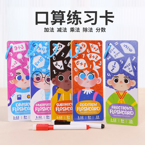 Juguete de Aprendizaje de Matemáticas para Niños, Tarjetas de Memoria para el Desarrollo del Pensamiento Lógico, Educación Temprana para Niños Pequeños, Juguetes Educativos Montessori - Product Image 3