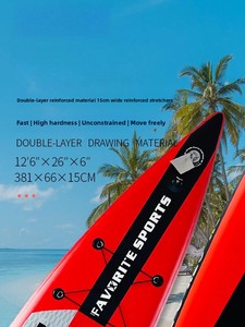 Tabla de Paddle Surf Inflable, Tabla de Carreras y Crucero, Tabla <span class=keywords><strong>SUP</strong></span> Portátil de PVC/EVA con una Sola Aleta, 14 kg, Ligera, Multiusos - Product Image 4